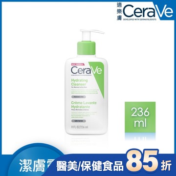 CeraVe適樂膚輕柔保濕潔膚露 236ml