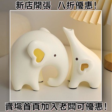 招財大象玄關擺件一對輕奢高檔傢居酒櫃裝飾品送喬遷新人訂婚禮物 鑰匙 掛鑰匙 收納架 擺設 鑰匙收納 家居裝飾 玄關擺設