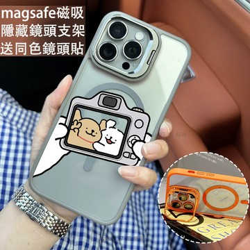 情侶自拍小狗磁吸防摔殼 金屬鏡頭支架 磁吸手機殼 iPhone 16 15 14 13 12 11 Pro Max防摔殼