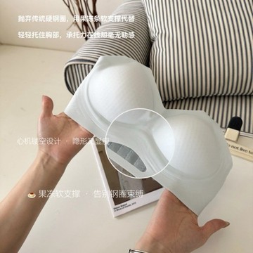 糯糯空气杯内衣无痕透气防走光聚拢文胸女士 無鋼圈文胸舒適內衣bra