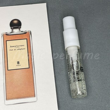蘆丹氏 玻璃紙之夜（八月夜桂）2ml香水樣品試用裝香氛噴霧Serge Lutens Nuit de Cellophane