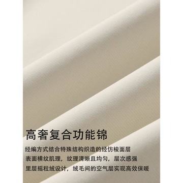 【橫紋肌理感】插肩袖立領軟殼夾克外套男 輕量加絨防風休閑外套