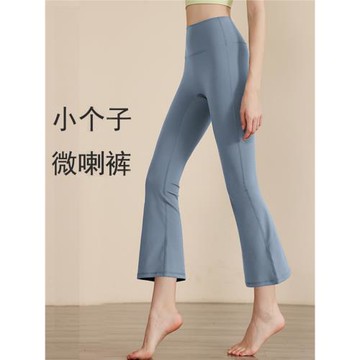 小個子瑜伽微喇褲高腰提臀運動喇叭褲外穿顯瘦夏季訓練九分健身褲