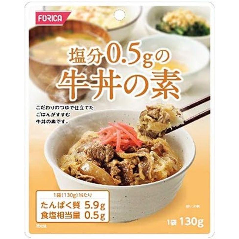 ホリカフーズ 塩分0.5gの牛丼の素 130g×12個入×(2ケース)