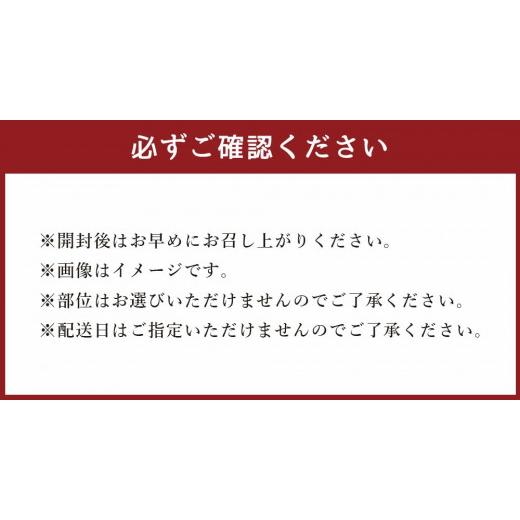 ふるさと納税 熊本県 水上村  黒毛和牛 焼肉 600g 国産