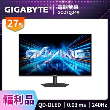 (福利新品)GIGABYTE技嘉 GO27Q24A 27型QD-OLED 2K 16:9 240Hz電競螢幕(0.3ms/G-SYNC/FreeSync/HDMI/DP)