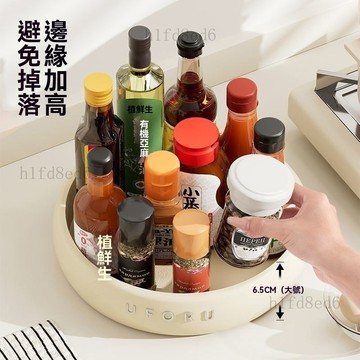 ❤️廚房 調味料收納架 調味料收納盒 旋轉式調料置物架廚房用品檯面多功能油鹽醬醋調味料瓶罐收納轉盤❤️