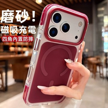 iPhone18 磨砂膚感 無線充 防滑變條 四角內置氣囊 適用 iPhone 18 17 16 15Promax手機殼