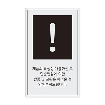 Como Name 不可換貨退貨快遞貼紙 長方形 90 x 55mm  灰色背景  2000個