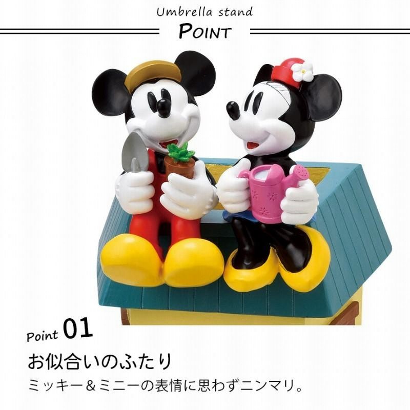 傘立て ディズニー ミッキー ミニー グッズ おしゃれ かわいい 玄関 