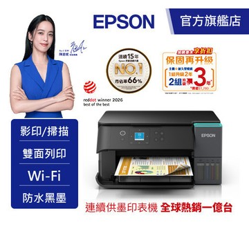 EPSON L4360 高速三合一Wi-Fi 智慧遙控連續供墨複合機加購墨水(登錄送) 公司貨