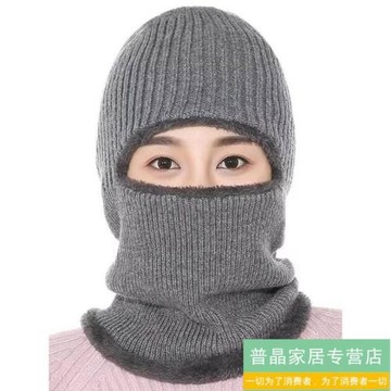 冬季帽子冬天針織毛線帽加絨加厚保暖套頭圍脖帽防寒騎車護耳男女