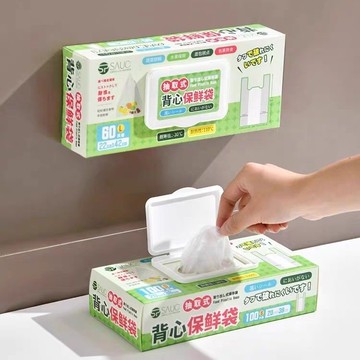 ⭐臺灣出貨🌈免運⭐背心式保鮮袋家用食品級PE手提食品袋抽取加厚冰箱專用一次性袋子【可開票】