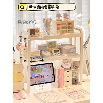 桌面增高架收納架辦公桌架子學生宿舍書桌置物架桌上化妝品陳列架