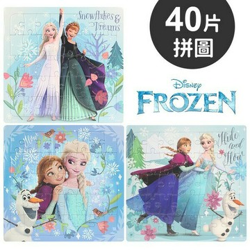 冰雪奇緣拼圖 小40片拼圖 QFB系列 /一個入(定100) FROZEN 雪寶拼圖 Elsa 幼兒拼圖 卡通拼圖 正版授權 台灣製造【領券滿額再折千12/31止】