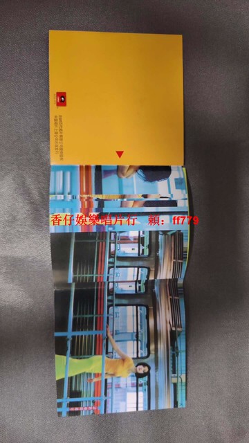 吳倩蓮 望愛 正版CD EMI百代唱片 個人收藏 全新僅拆封 盤面完好無痕 經典歌曲 望愛 夜 我有我愛你 自由有自在 謎 麻木 合照 體溫 愛…過后