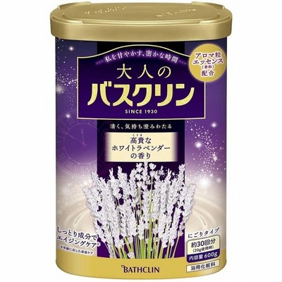 大人のバスクリン 高貴なホワイトラベンダーの香り 600g(約30回分) 浴用化粧料