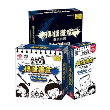 正版桌游 傳情畫意 4到8人桌面游戲歡樂破冰成人休閑聚會 中文版