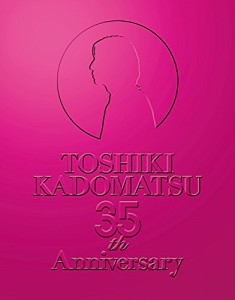 ソニー・ミュージックエンタテインメント TOSHIKI KADOMATSU 35th Anniversary Live ~逢えて良かった~ 2016.7.2 YOKOHAMA A