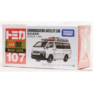 星矢TOY 板橋實體店面 TAKARA TOMY TOMICA 多美小汽車#23 三菱 MIRAGE