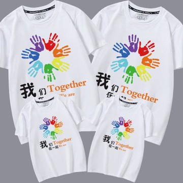 親子裝一家三四口夏裝純棉短袖t恤白色手掌我們在一起幼兒園班服