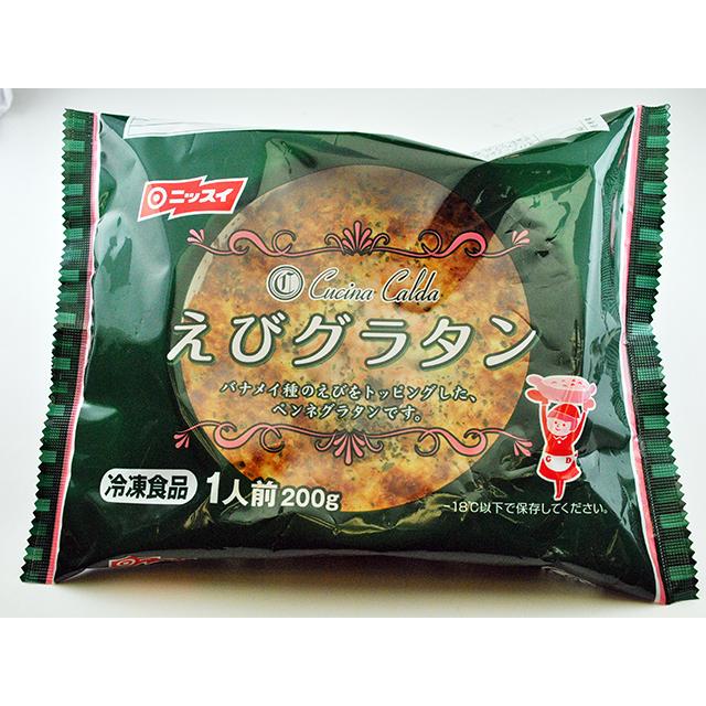 冷凍食品 グラタン ニッスイ えびグラタン 200g