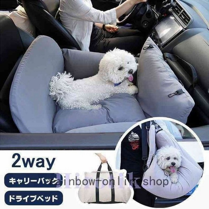 正規品 ペット用安全シート 中 小型犬猫ドライブ用品 犬猫用ベッド 肘掛け 車載クッション カーベッド ドライブシート ドライブボックス 安全簡易  取り付け ふわふわ discoversvg.com