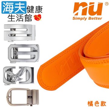 海夫健康生活館 恩悠數位 NU 滑扣能量皮帶 橘色+滑扣4款任選1入(9HPB007000O)
