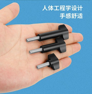 鋁合金不銹鋼304 M5*18mm 螺桿 T型手柄GOPRO手擰螺絲 快裝螺絲