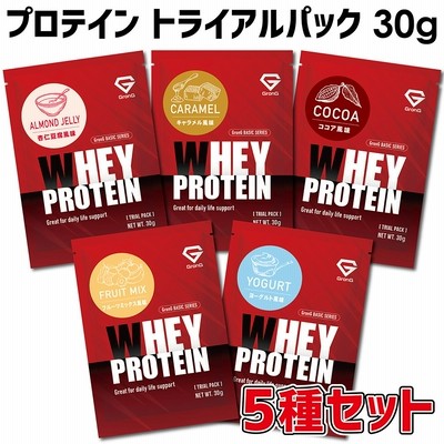 ホエイプロテイン100 ベーシック トライアルパック 5種セット