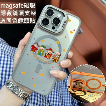 財神爺元寶 磁吸防摔殼 金屬鏡頭支架 磁吸手機殼 iPhone 17 16 15 14 13 12 11 Max 防摔殼