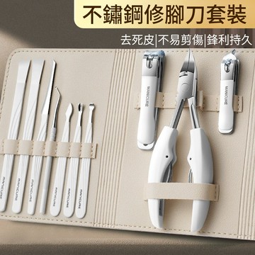 ElAiNE 甲溝炎指甲鉗套裝10件組 不鏽鋼凍甲修腳工具 鷹嘴鉗