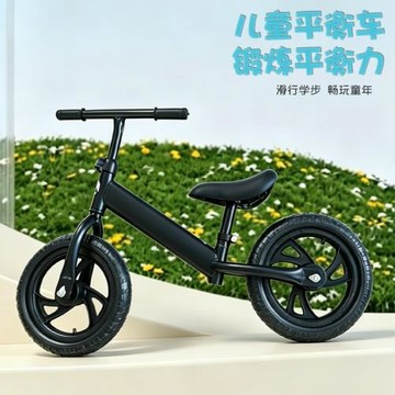 兒童平衡車批發1-6歲寶寶戶外學步滑行車黑色無腳踏兒童自行車