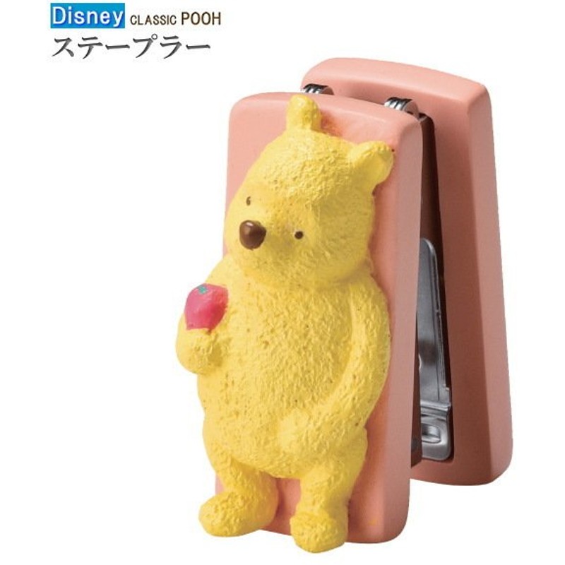 ホチキス Pooh プーさん ステープラー Classic Pooh Disney ディズニー キャラクター グッズ かわいい 可愛い くまのプーさん ホッチキス 文房具 雑貨 通販 Lineポイント最大0 5 Get Lineショッピング