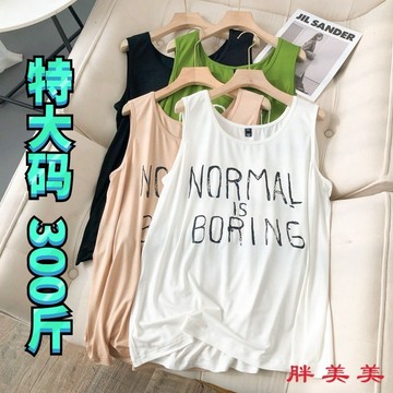 【M-5XL大尺碼】大尺碼弔帶 弔帶背心 大尺碼背心 夏季薄款大碼背心高彈2-300斤胖mm女裝韓版寬鬆字母印花休閒弔帶