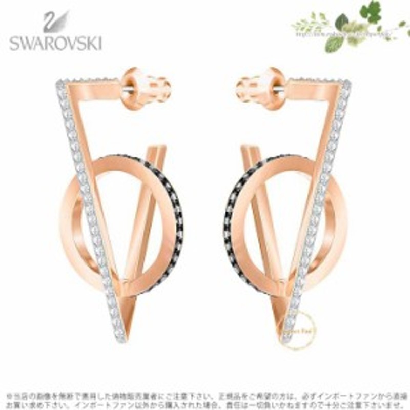 スワロフスキー ヒーロー ピアス グレー ローズ ゴールド Swarovski Hero Triangle Pierced Earrings Gray Rose Gold Plating 通販 Lineポイント最大1 0 Get Lineショッピング