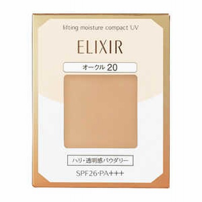 資生堂 ELIXIR(エリクシール)シュペリエル リフティングモイスチャーパクト UV(レフィル)オークル20 9.2g〔ファンデーション〕