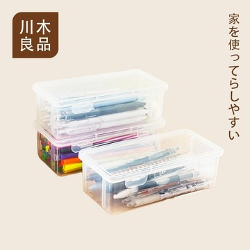 文具收納盒 大容量 鉛筆收納盒 透明收納盒 桌面整理盒 收納整理盒 文具透明盒 筆盒 彩鉛蠟筆素描筆盒學習用品 川木良品