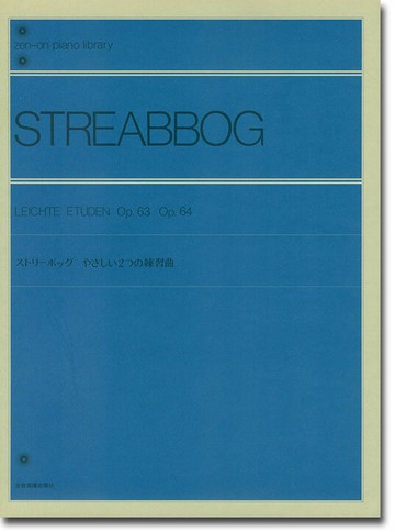 【學興書局】Streabbog 24首簡單的練習曲 Op.63.64