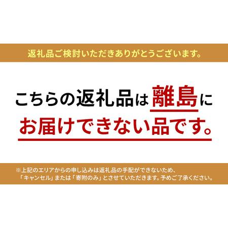 ふるさと納税 三田マルセ牛　スペシャルセット 兵庫県三田市