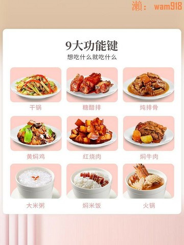 【店長推薦】賽自動烹飪鍋家用炒菜機器人智能炒菜鍋懶人電炒鍋做飯機M1特價