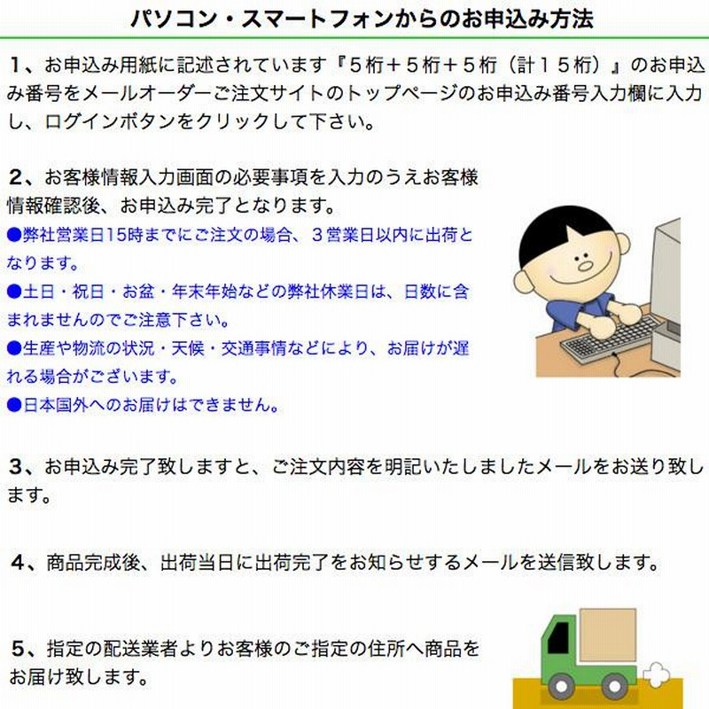 ☆ ≪メーカー生産終了につき在庫限り!!≫ フタんぴーず メール  