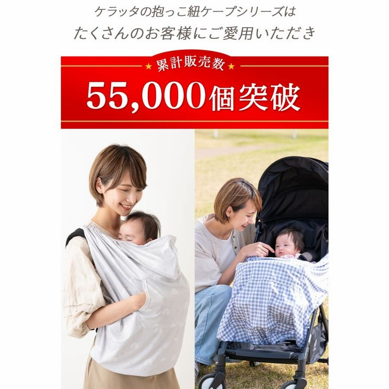 あっきースリング グランデ エスプレッソ オリジナル （あっきー