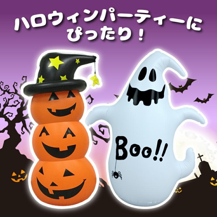 ハロウィンロッキングパンプキン ゴースト ハロウィン 飾り インテリア