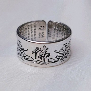 現貨 古銀戒指 佛字 復古 藏文 般若波羅蜜多心經 戒指 銀飾 男女 轉運 開運戒 可調式戒圍 312