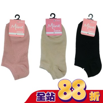 Miine消臭船襪DP21041M(顏色隨機出貨)