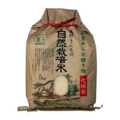 有機JAS 高野さんちの自然栽培米 白米 5kg
