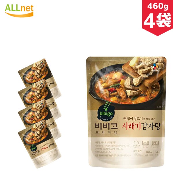 bibi go　カムジャタン460g　4袋セット　韓国料理　韓国食品　鍋料理　韓国鍋　スープ　ジャガイモ　豚肉　レトルト食品 カムジャ湯