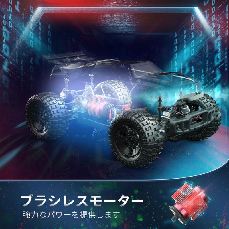 DEERC ラジコンカー 速い オフロード 高速 大人 子供 4WD 1/10