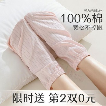 ✨臺灣出貨✨【一夜安睡】安睡純棉襪 純棉睡覺穿的襪子 睡眠襪 女男士兒童寬鬆 睡眠腳套 成人空調襪 四季 失眠